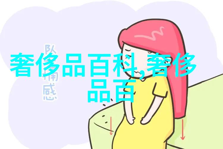 阿玛尼2013彩妆 拒绝平庸