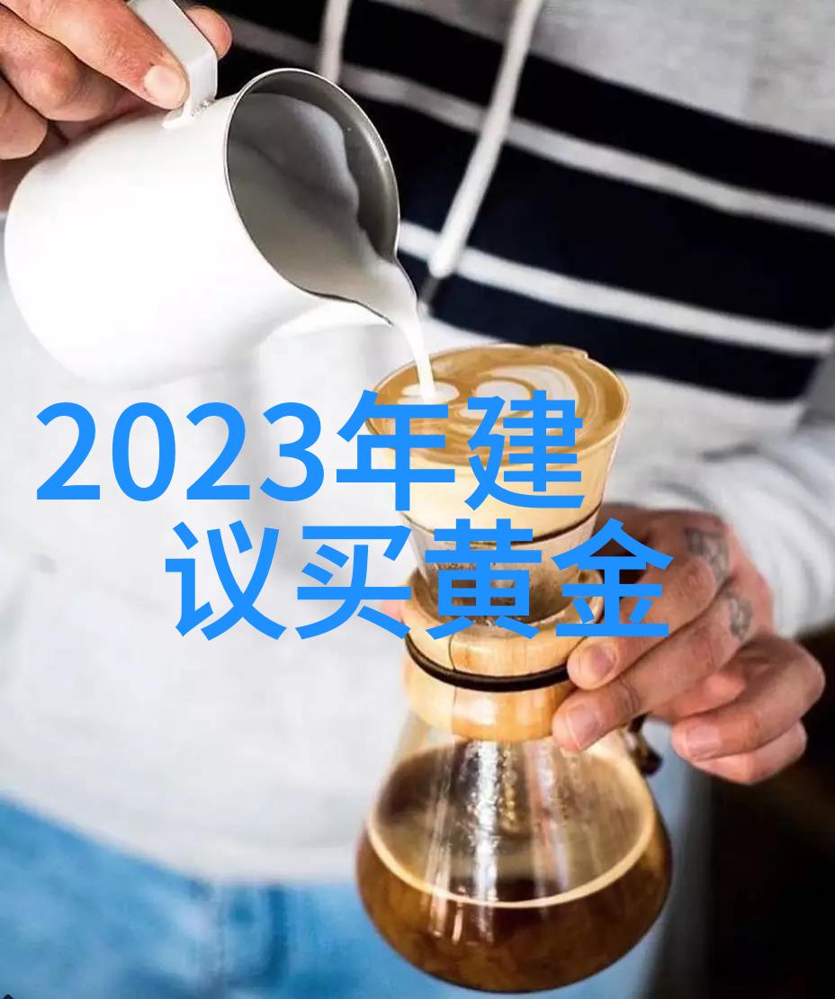 第88届奥斯卡红毯明星的珠宝选择